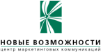 Новые Возможности Центр маркетинговых коммуникаций Новые Возможности Центр маркетинговых коммуникаций